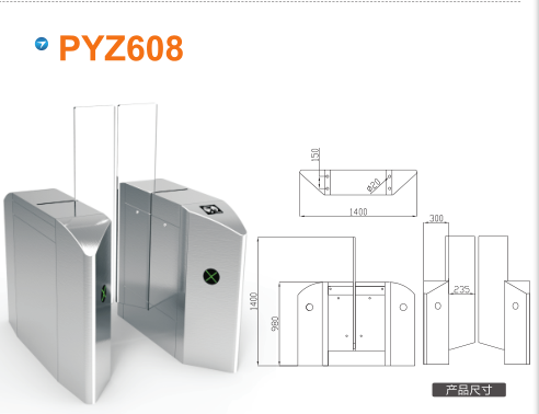 重庆江北区平移闸PYZ608