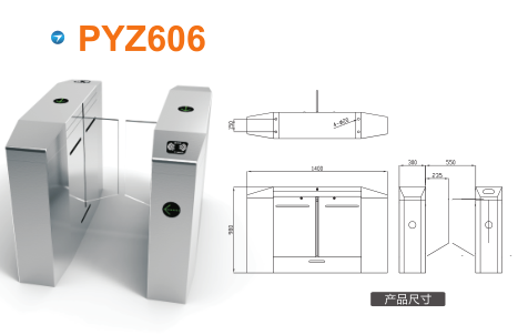 重庆江北区平移闸PYZ606